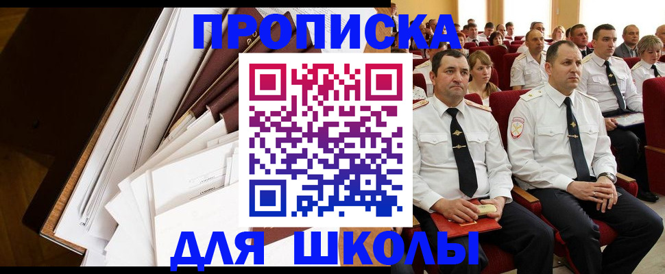 регистрация для дет. сада в Луге